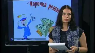 Ток-шоу, "Корочка, решает?"