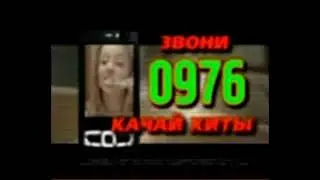 звони 0976 пароль 15