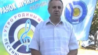УКРАИНСКАЯ ЗЕМЛЯ. Стихотворение читает Виктор СКОК