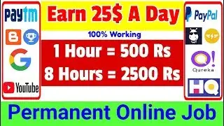 How To Earn Money Online,  Earn Money Online $10 a Day