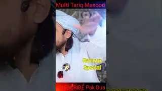 Namaz Roza Koi Tension Nahi | Mufti Tariq Masood #islam #video #shorts