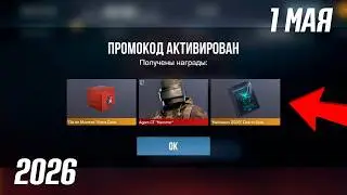 MAY 1, 2026!!! WORKING STANDOFF 2 PROMO CODES! NEW SECRET CODE IN STANDOFF 2! NEW UPDATE