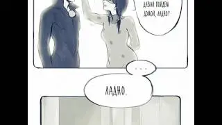 Комикс Леди баг и Супер кот