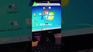 A schoolboy staged a virus battle.
