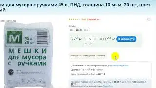 Какой процент от стоимости товара я беру и немного о доставке