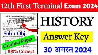 History Class 12 First Terminal Exam Question Paper 2024 |History Question Paper August Monthly Exam