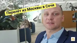 +140$ за 1 минуту ожидая самолёт ✈