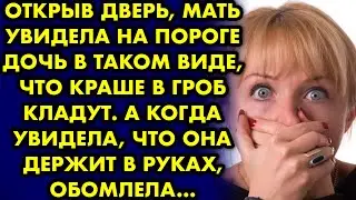 Открыв дверь, мать увидела на пороге дочь в таком виде, что краше в гроб кладут. А в руках у неё…