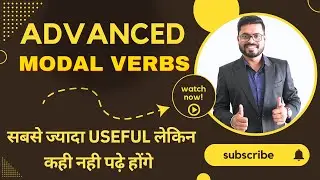 Advanced Modal Verbs की शानदार Practice | English Speaking Practice | Spoken English