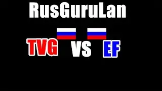 TVG vs EF. Play with a friend in cs 1.6 CW 2x2 on the map de_dust 2x2. Funny and best moments.