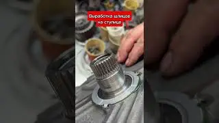 Ремонт вариатора Nissan Qashqai CVT JF016 тг: @remont_akpp03 