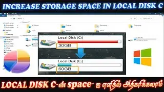 How to Merge Partitions with local Disk C Tamil | Merge Partitions And Increase Storage Space in C