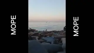 Я ПРИЕХАЛ НА МОРЕ? г. Джубга
