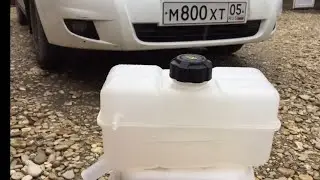 приора люкс правильная замена расширительного бачка