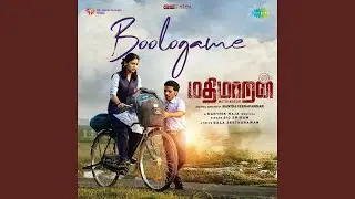 Boologame (From "Mathimaran")