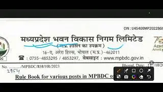 Mp new Vacancy// Steno Typist // Personal  assistant 2023 #mp #stenotypist