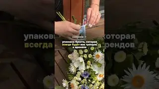 6 простых шагов к букету вне трендов