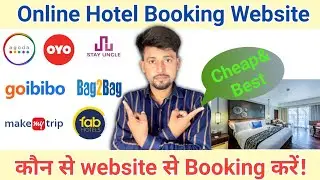 Best Hotel Booking Website in India || Online Hotel Booking से पहले पूरी जानकारी