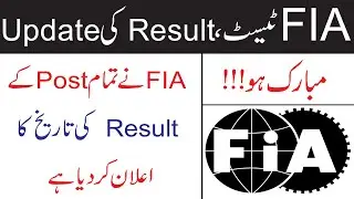 FIA Written Test Result Date Has Been Announced 2022 ll FIA Result Date 2022 ll Jobs Information