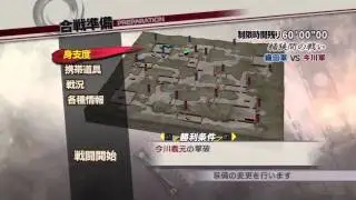 [PS3] Samurai Warriors 3Z - Oichi Story 1 - Part 1