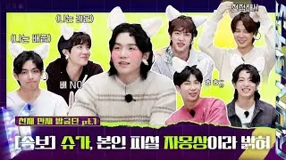 Run BTS Next top Genius Pt. 1 Sub español