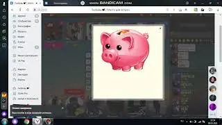 СТАВКИ В ИГРЕ ЛЮБОВЬ )))) .