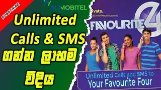 Mobitel Unlimited Calls & SMS Package Sinhala