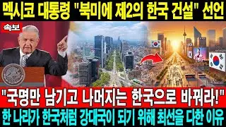 국가 군사 비밀! 09월 10일 