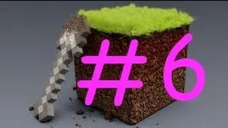 |RPG-приключения| #6 Таумкрафтик
