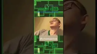 Четвёртому самостоятельному клипу #ненадошутить уже исполнился - 1 год с альбома #яхочутопою