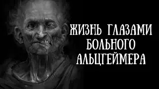 Разрушеная жизнь — Страшные истории|Мистические истории|Жуткие истории #митстика