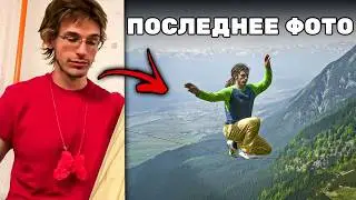 5 Самых СТРАШНЫХ Смертей в Истории Человечества...