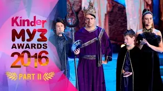 Kinder МУЗ Awards 2016 - Детская Музыкальная Премия на МУЗ-ТВ! ч.2