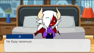 Отвечаю на ваши вопросы ч.8