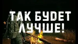 АДЕКВАТНАЯ СИСТЕМА ОЧКОВ ТОРГОВЛИ | Stalker online (Stay out) Так должно было быть изначально!