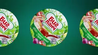 Песня из рекламы Биг Ланч (2021)