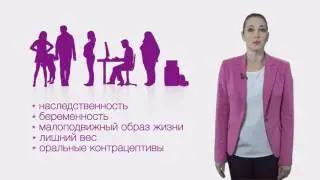 Варикозное расширение вен симптомы