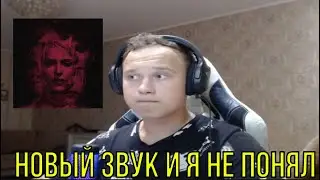 РЕАКЦИЯ НА: rizza - ​​uroboros​