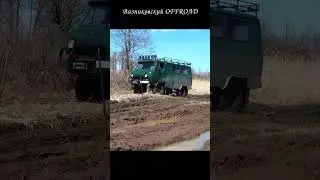 Уаз 452 буханка на Гудричах тянем сами за трос вручную