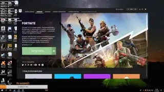 FORTNITE бЕРЁМ ТОП 1!!!!Играем с подписчиками!)