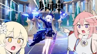 FURINA.EXE