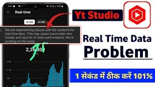 we are experiencing issues with the systems for realtime data yt studio || yt studio no data problem