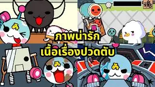 Mizuiro Blood - เกมน่ารักแต่เนื้อเรื่องโคตรDark