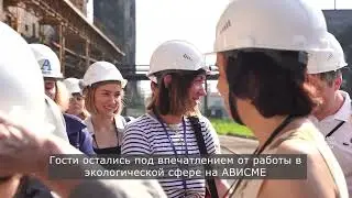 Совет промышленных экологов - впервые на АВИСМЕ