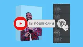 FREE Drake Dark Lane Drum Kit