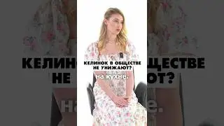 Мама выбирает девушку сыну😏 