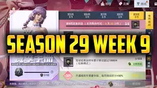 Game for Peace - Season 29 week 9 missions translated