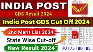 India Post GDS 2nd Merit List 2024 | GDS Result 2024 | GDS 2nd List Cutoff | GDS Final Cutoff 2024