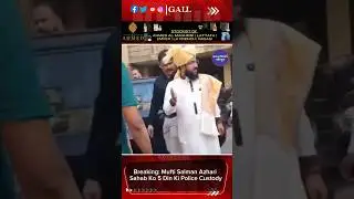 Breaking: Mufti Salman Azhari Sahab Ko 5 Din Ki Police Custody