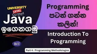 Introduction to Programming : Part 4 - Programming Methodologies